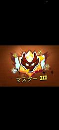 ガチバトプラン(1.2まで)
