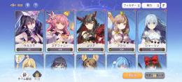 🍁Android限定🍁最強ステファニー❗ユリア❗ウルスラ共存🌈引き直し未使用⚡