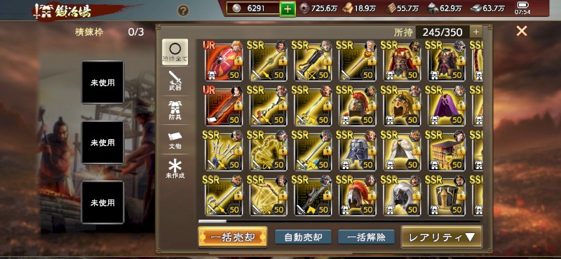 出品画像