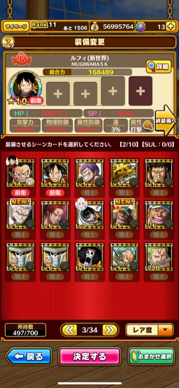 初期アカ サウスト ゲームクラブ