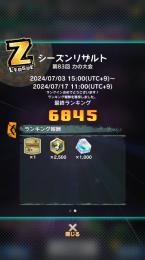 悟飯赤2凸、ゴジ4赤1凸❗️バダロットは赤5凸です‼️値下げ交渉可能！
