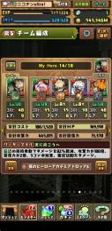 パズドラ引退垢