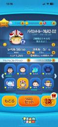 完全引退アカウント(ワンオーナー)