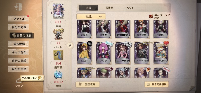 出品画像