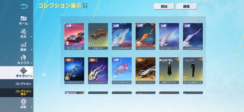 出品画像