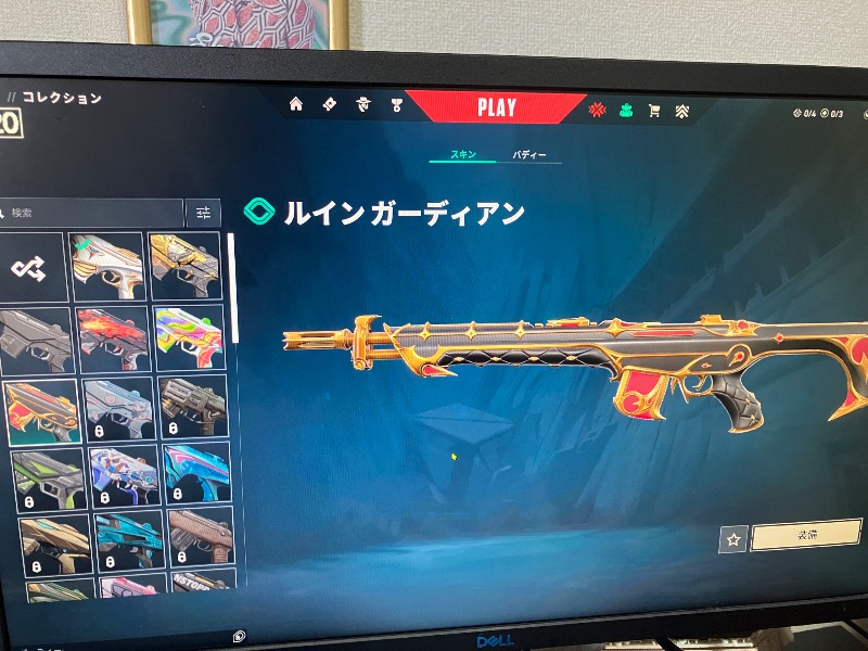 出品画像