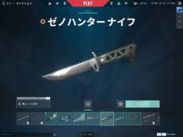 引退アカウント(コンペ1週間制限されてるので値下げ中)