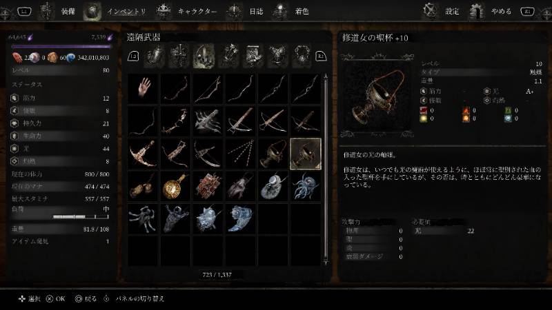 出品画像