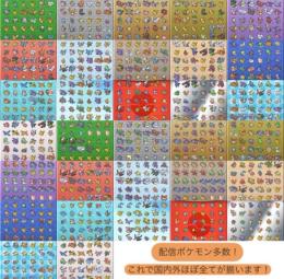 限定配布ポケモン多数！ポケモン ソフトまとめ売り ポケモンSV（スカーレット・バイオレット） No.03配布ポケモン