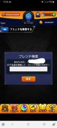 ID:1スタート(9桁)　希望金額1500円～　五条悟ラック60　ガチャ限168体　轟絶運極有