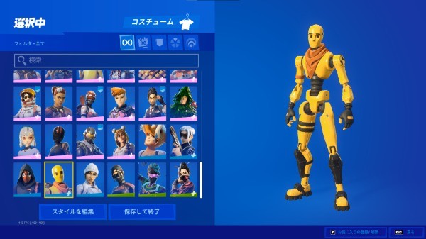 希望の値段を教えて下さい フォートナイト ゲームクラブ