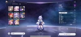 最安値！白露+星5確定未使用垢！