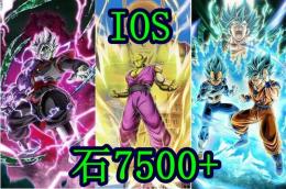 IOS 合体ザマス ゴクベジ ピッコロ+ 龍石7500～10000個 LR2~10ランダム