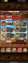値下げOK【超お買得！】新カイドウとニカ所持 超フェス限定多数 初期垢