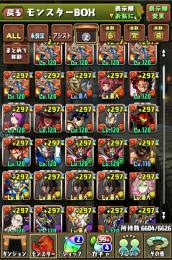 【課金総額600万↑】引退アカ 石200↑ ログイン3800↑ サブアカ付き　値下げ交渉可能