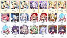 0.06％x8 SSR21体+限定4種 エレクトラx3+ピコx2+ミルティーユx2+ラヴェリア+