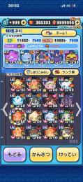 引退垢 プラプラ8体 480万課金してます。