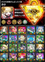 黎絶11種運極🍀轟絶40種🍀チェルノ、ゼーレ、グラン、トロイ運極🍀