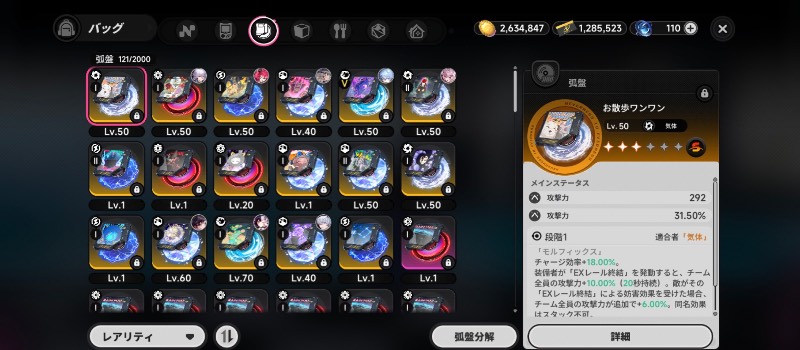 出品画像