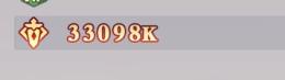 引退垢破格　33000K↑