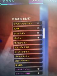 psn垢販売 apex efootball