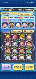 Uz +、uz多数所持、極ツチ、スコアタキャラ所持