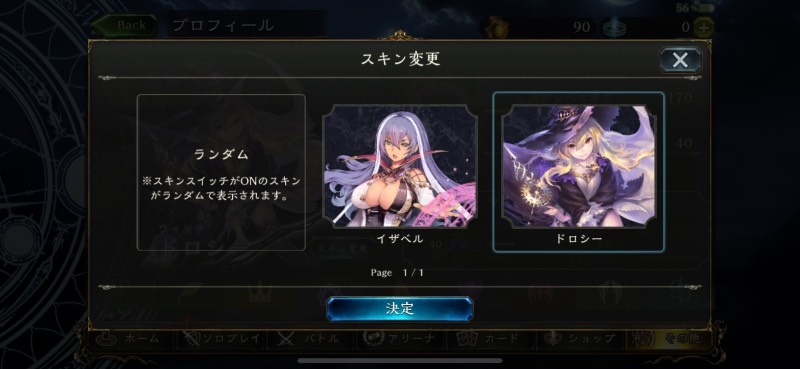 出品画像