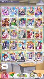【SSR9枚】【ヤエノムテキ2凸、駿川たづななど】リセマラアカウント