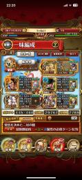 トレクル 引退垢
