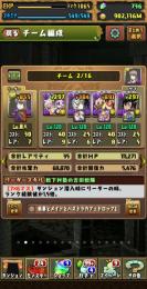 ラインハルト、虚