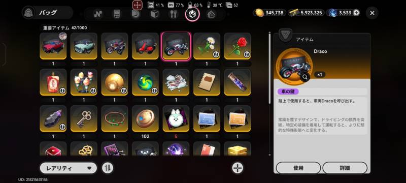 出品画像