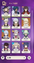 リセマラ⭐5 神里綾人+ 波乱月白経津、ベネット、ガチャx7