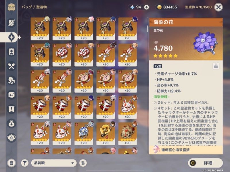 出品画像