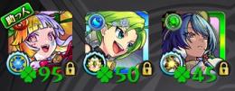 ジャックα🍀95 総回収可能オーブ2000個↑