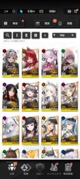 シンデレラ レッドフード モダニア 紅蓮 クラウン ガチャチケ250枚 石40000↑