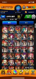 限定・環境キャラ多数
