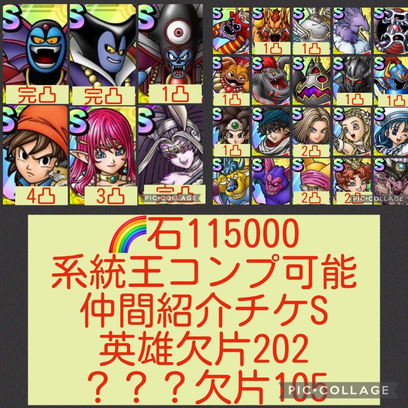 出品画像