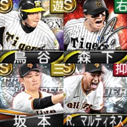 @818 ｴﾅｼﾞｰ1583個 S20人 Vロード7途中まで