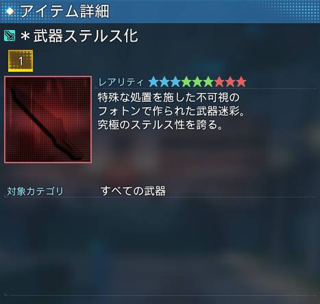 出品画像