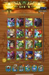 英雄　魔王多数　ロトの勇者　ピサロ　ゾーマ　マーニャ