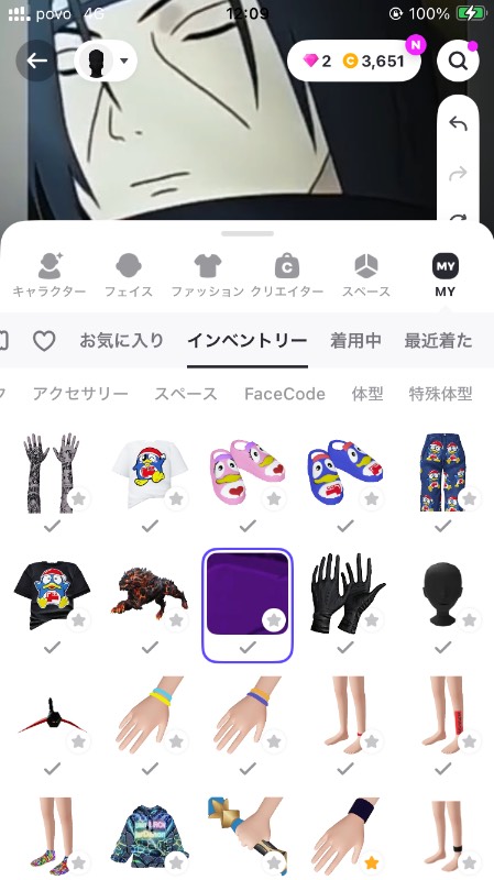 出品画像