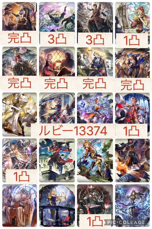 出品画像