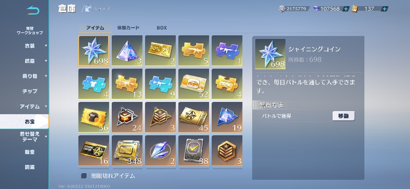 出品画像