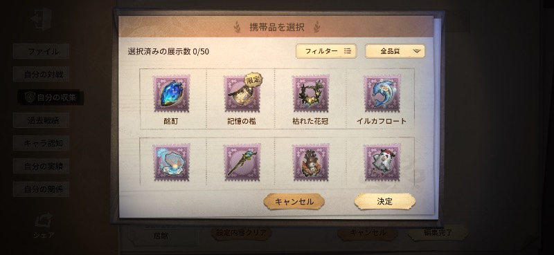 出品画像