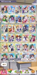 人権サポート4枚セット初期アカ