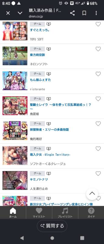 出品画像