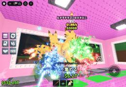 炎変異🔥ヒドラドラゴン🐉