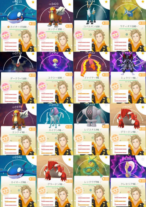 Tl40 幻 伝説の個体値100 6体 色違い119体 個体値100 255体 Pvpポケモン 他 ポケモンgoのアカウント売買サイト