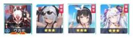 【画像の所持】青輝石50000-80000個+★3キャラ8-20体