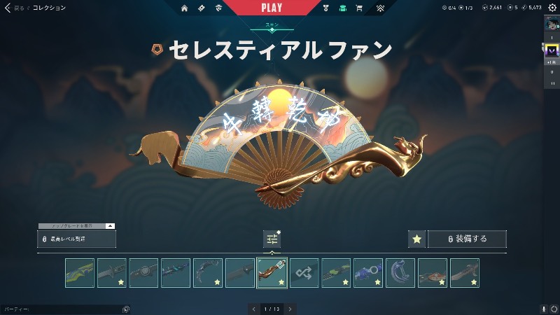 出品画像